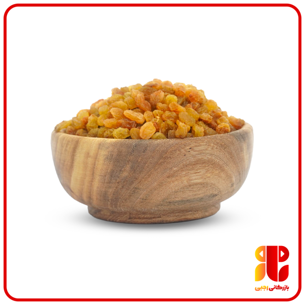 کشمش پلویی طلایی (9 کیلوگرم)